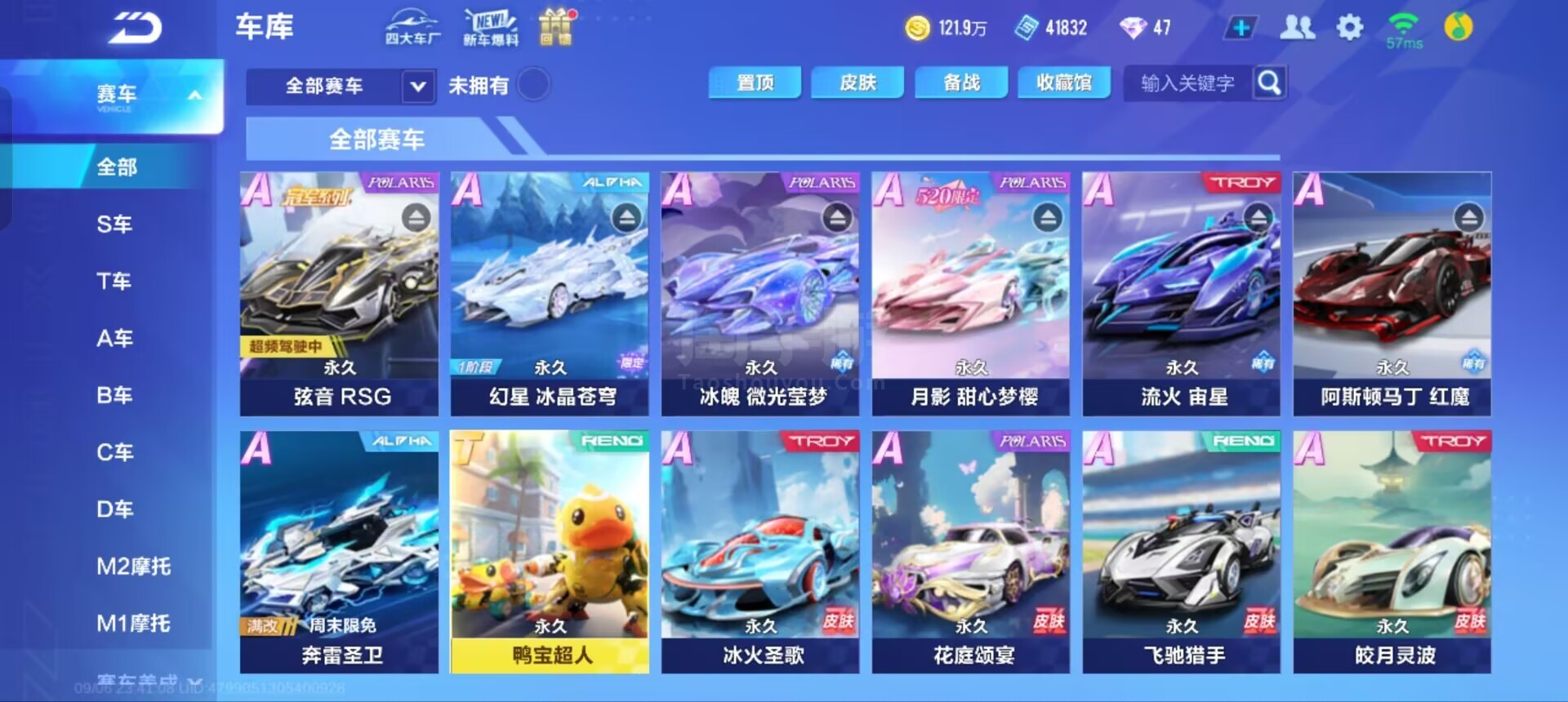 历史交锋记