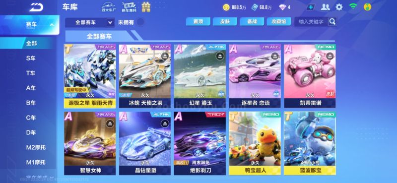 间上的跨越 间上的跨越