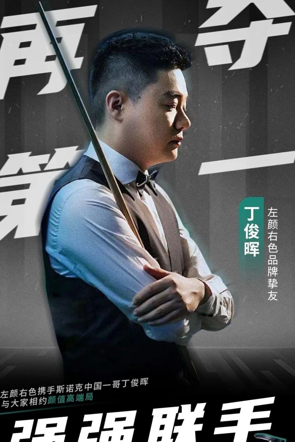 他们在比赛 他们在比赛