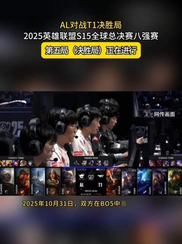 第三人出球 第三人出球