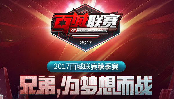青的